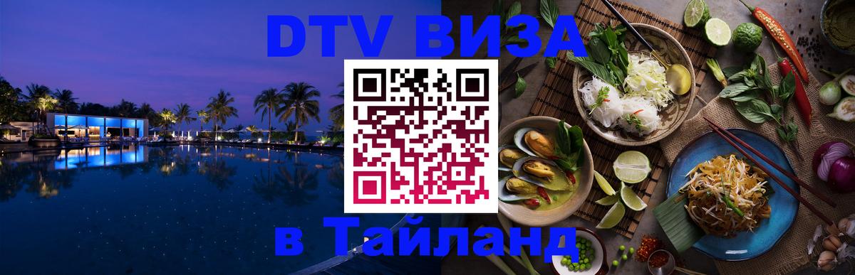 Сколько стоит DTV виза — актуальные цены, оформление даже без документов - Дублин  04.10.2025 